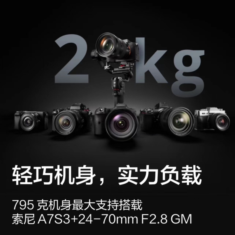 大疆/DJI RS3 MINI 微单稳定器 手持云台 三轴防抖 一台