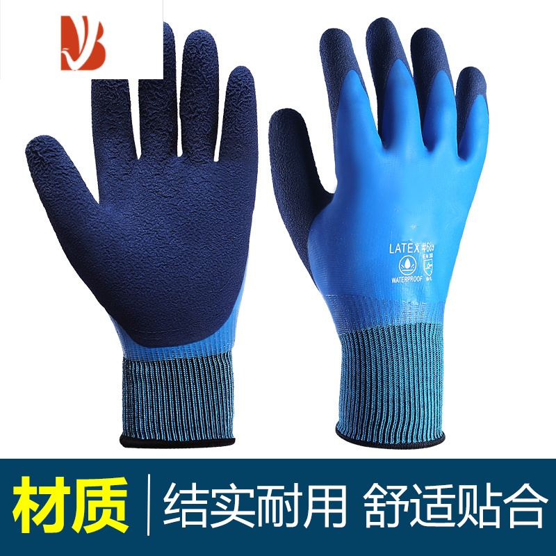 三维工匠杀鱼专用手套赶海防水防刺防滑厨房防割水产抓小龙虾洗虾海鲜高清大图