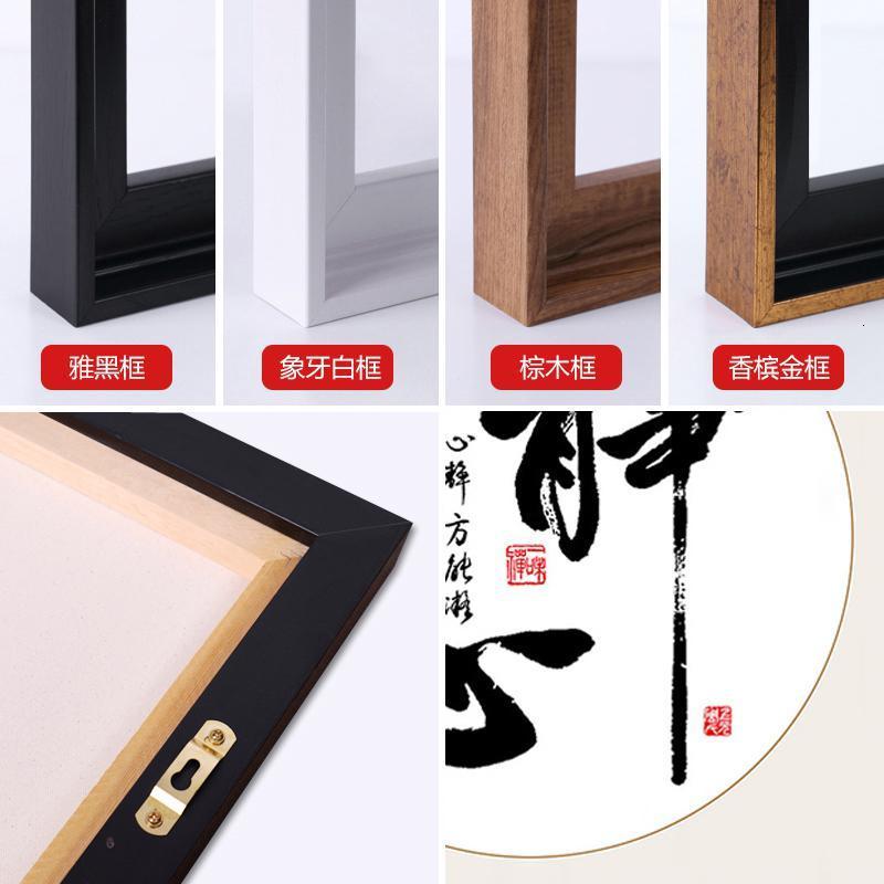 静心书法玄关装饰画书房茶室茶楼壁画禅意舍得客厅字画