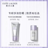 雅诗兰黛防晒霜 专研多效防晒隔离露 隔离防晒保湿 30ml 30ml 30ml