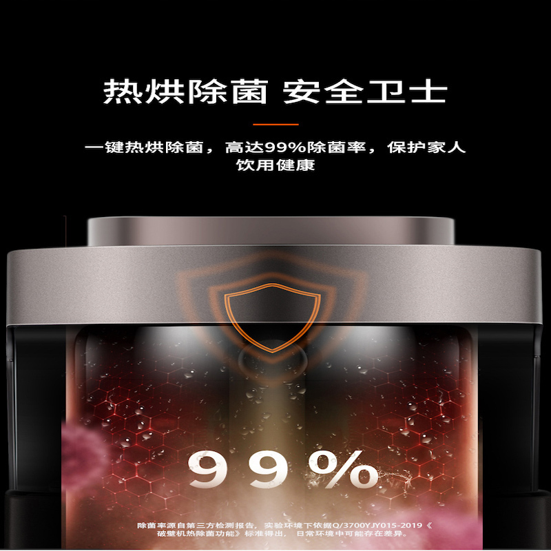 九阳不用手洗破壁机Y1摩卡棕