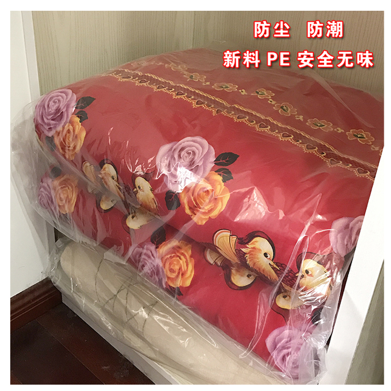 收纳袋防潮防尘防水棉被衣服整理打包透明塑料装放被子的袋子加厚收纳袋 三维工匠高清大图
