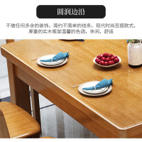 锦北 实木餐桌椅组合长方形木质现代简约家用客厅餐桌 145cm1桌6椅胡桃
