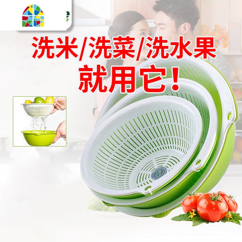 火锅拼盘洗菜盆竹纤维塑料厨房蔬果篮沥水盆水果篮加厚双层 FENGHOU 磨砂款[中号6件套]-紫白组合洗菜篮洗菜篮高清大图