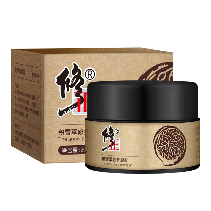 修正积雪草修护凝胶可搭配淡化痘印淡化膏痘痘坑修复凹洞霜产品报价 参数 图片 视频 怎么样 问答 苏宁易购