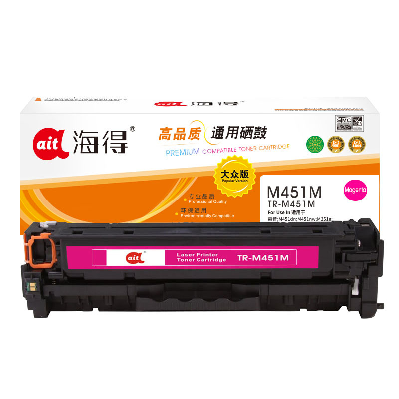 Ait海得 AIT-M451M 大众版 CE413A 红色硒鼓 305A 适用惠普HP M351a M451dn