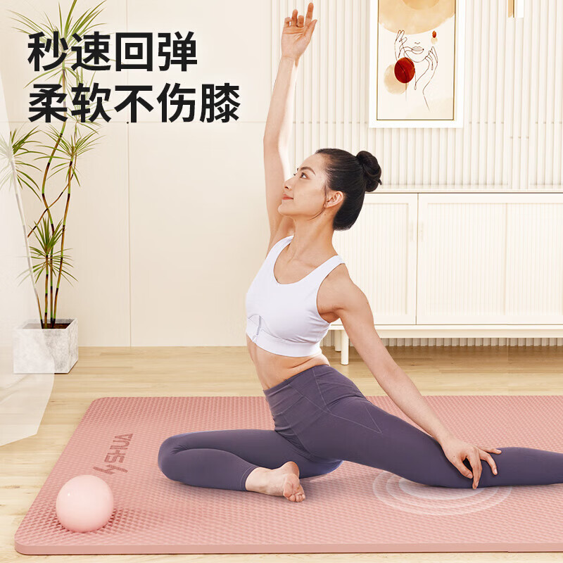 舒华瑜伽垫 SH-S375D烟灰粉 单位:个高清大图