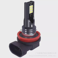 格瑞达 汽车LED雾灯H8H11led前大灯 个 H1