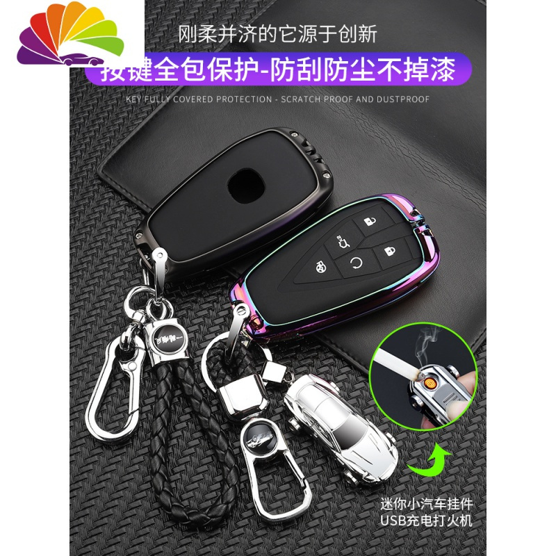 舒适主义2020款长安cs75plus钥匙套金属男cs35plus蓝鲸版欧尚X7汽 汽车钥匙扣