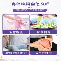 白云山中老年钙咀嚼片钙片中老年保健品补钙