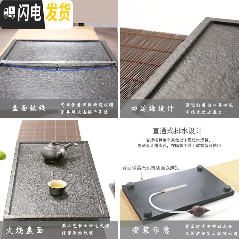三维工匠黑金石茶台乌金石茶盘小号大号石材茶具整套家用简约功夫排水茶海 70cm*35cm*3cm