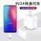 X9sPlus专用[18W] 1条闪充线1米装[安卓口] 适用vivoX9sPlus闪充充电器数据线原装X9sPlus充