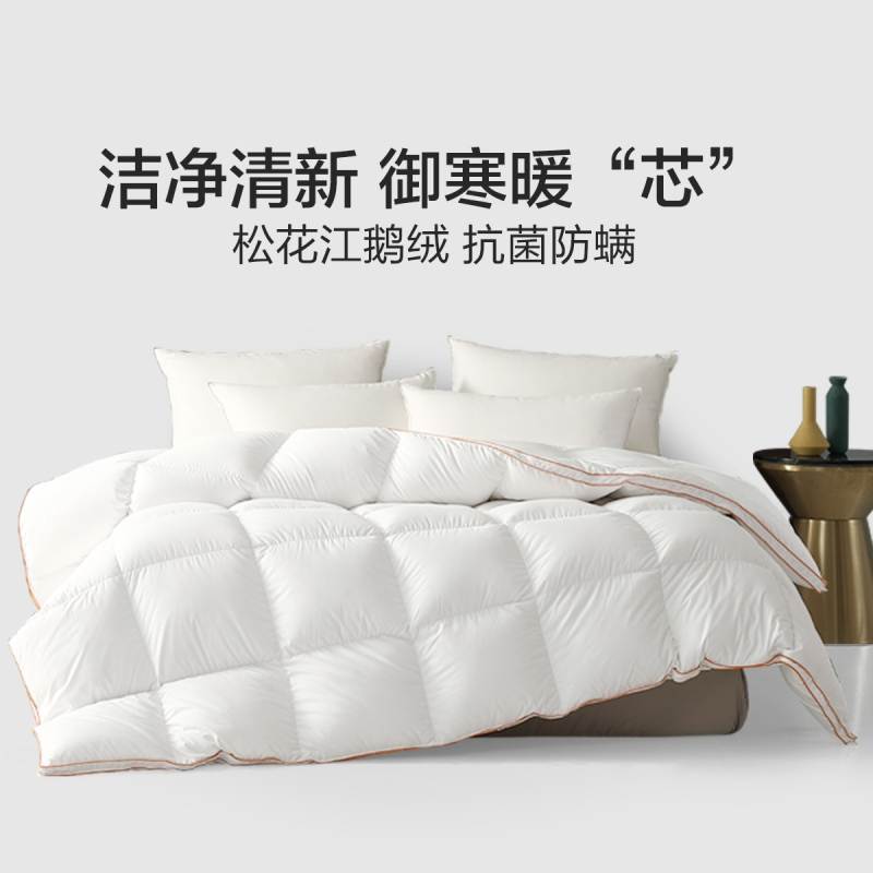 水星家纺 95松花江大朵白鹅绒a类抗菌面料四季被成人家用床品
