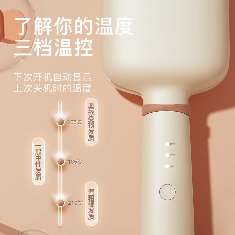 雷瓦(RIWA)蛋卷棒 负离子卷发棒 水波纹法式蛋蛋卷 卷发棒 40mm大蛋卷 高颅顶蓬松夹板RB-8365高清大图