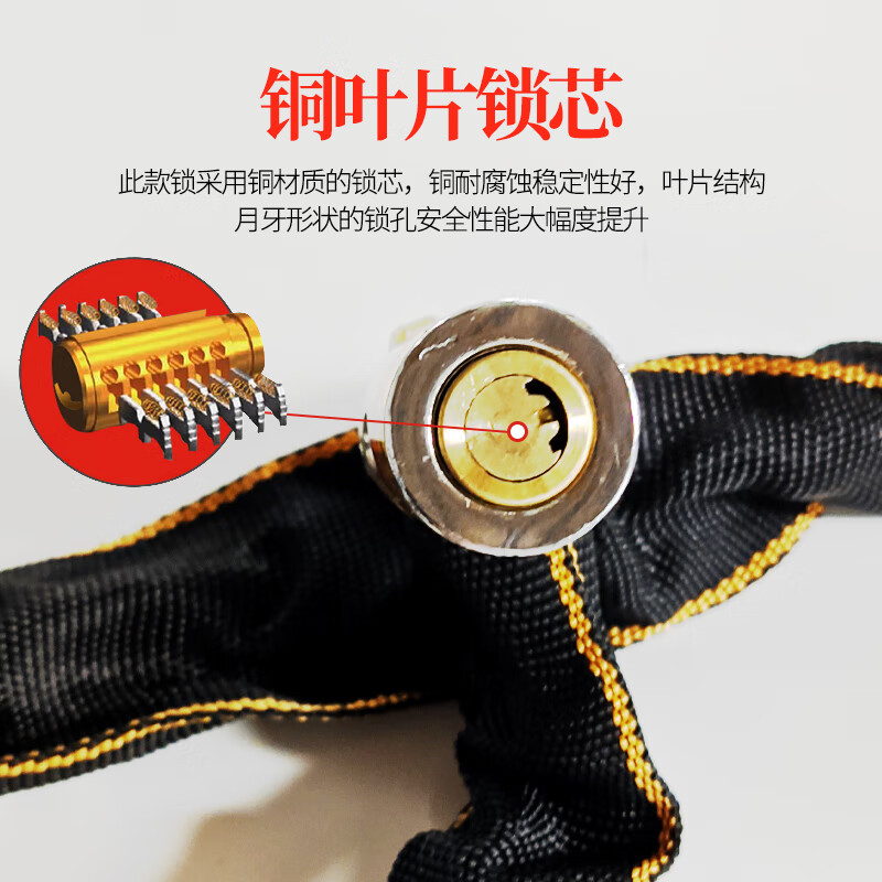 巨成防盗链条锁0.4*90cm(单位:根)高清大图