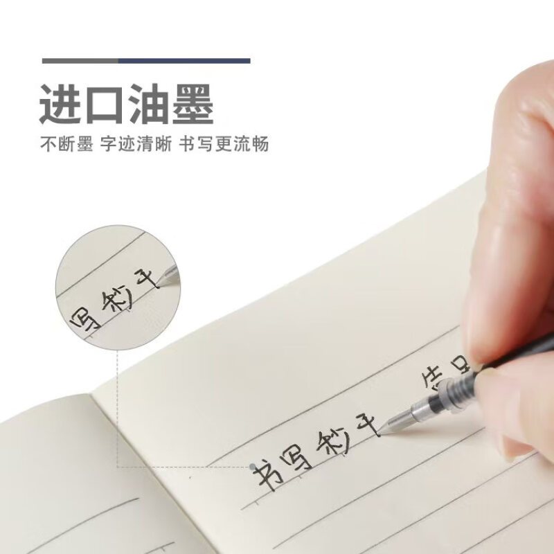 晨光 M&G MG0097笔芯/替芯 盒