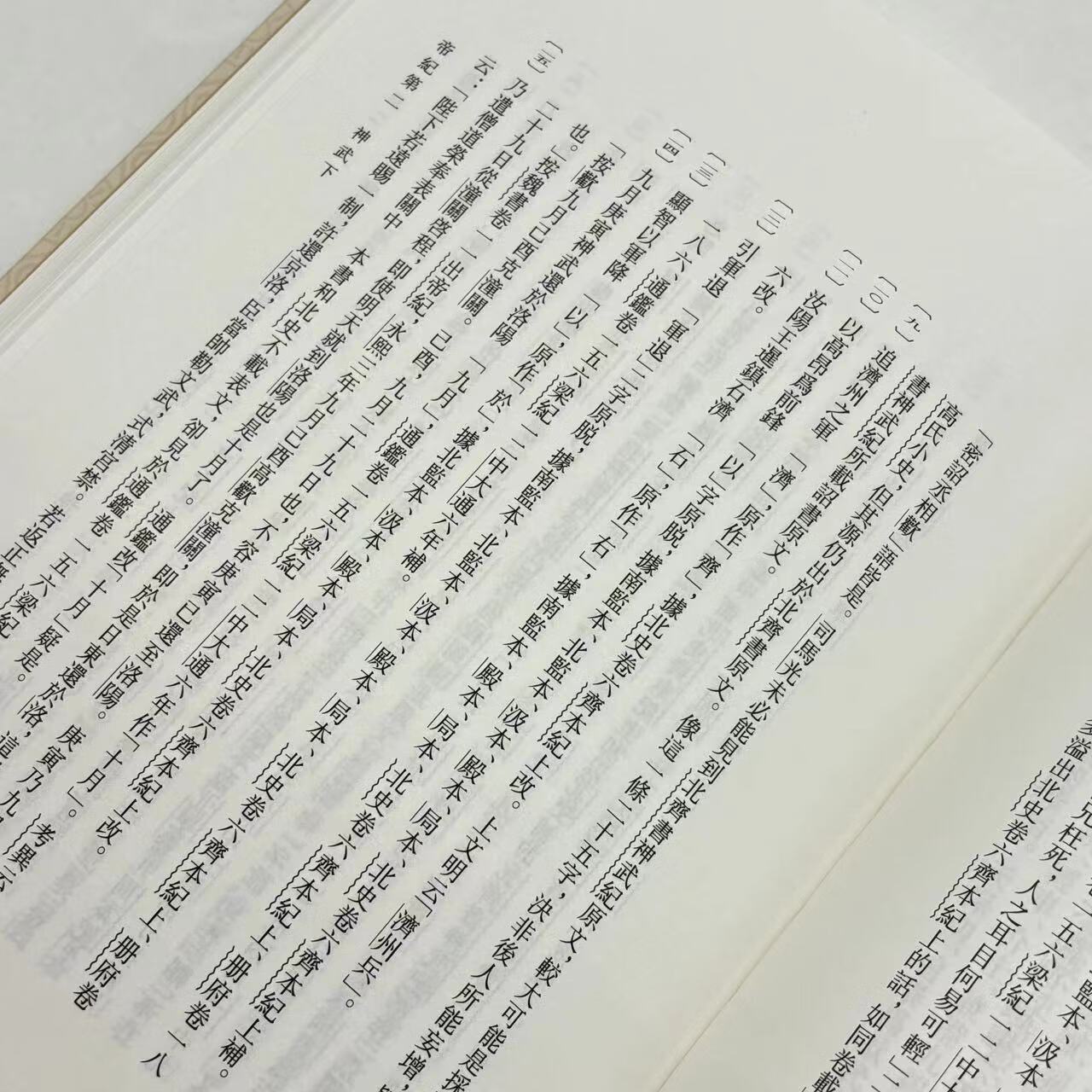 [全2册]北齐书 [正版]北齐书全二册 李百药撰唐长孺点校布面精装版本 讲述东魏北齐王朝的兴衰历程中国历史类书籍 修订本高清大图