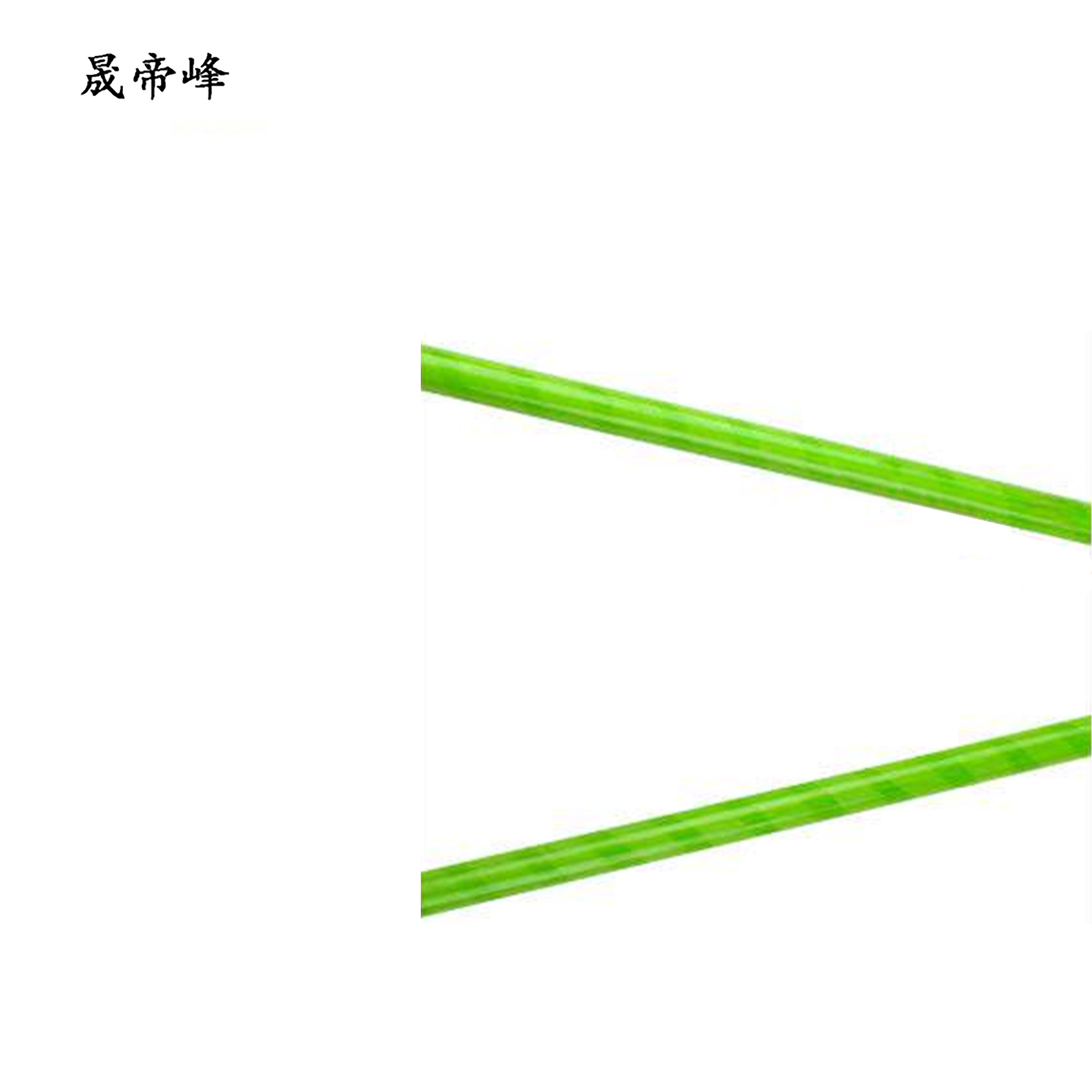 晟帝峰 高压绝缘夹钳 35kv 长1.5米 个高清大图