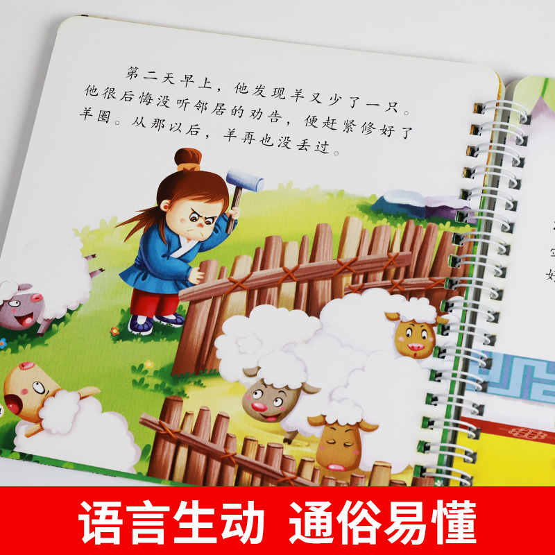 [1册]邋遢熊 [正版]4册睡前故事口袋本0-1-2-3岁儿童童话故事书幼儿园宝宝绘本阅读睡前故事书早教启蒙亲子读物婴幼高清大图
