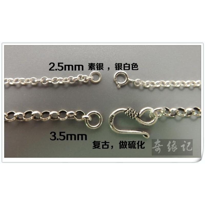 纯银项链男女长链毛衣链 925纯银圆圈链 长款银项链 防过敏 单链送女朋友老婆生日礼送女朋友七夕情人节礼物