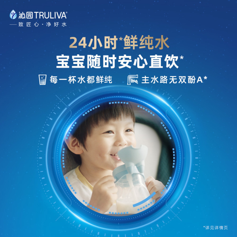 [二件套]沁园净水器UR-A51040i配净热管线机5412家用厨房自来水直饮机反渗透小水钻Pro官方旗舰店1000G