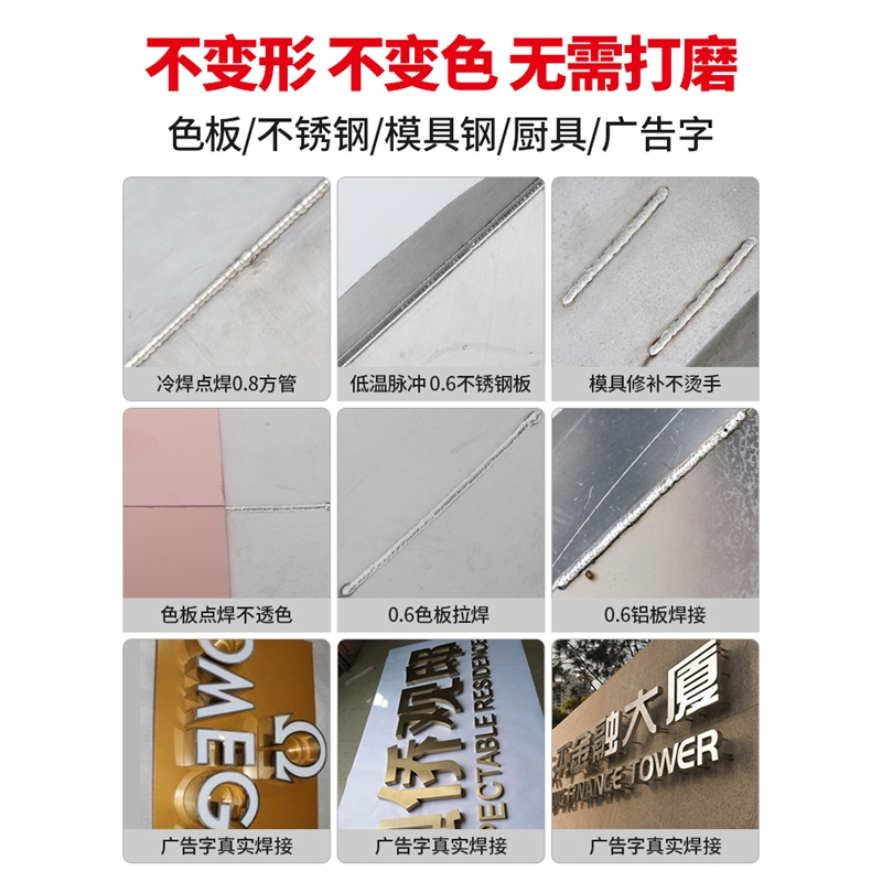 安德利精密冷焊机家用模具薄板不锈钢激光脉冲氩弧焊多功能焊机