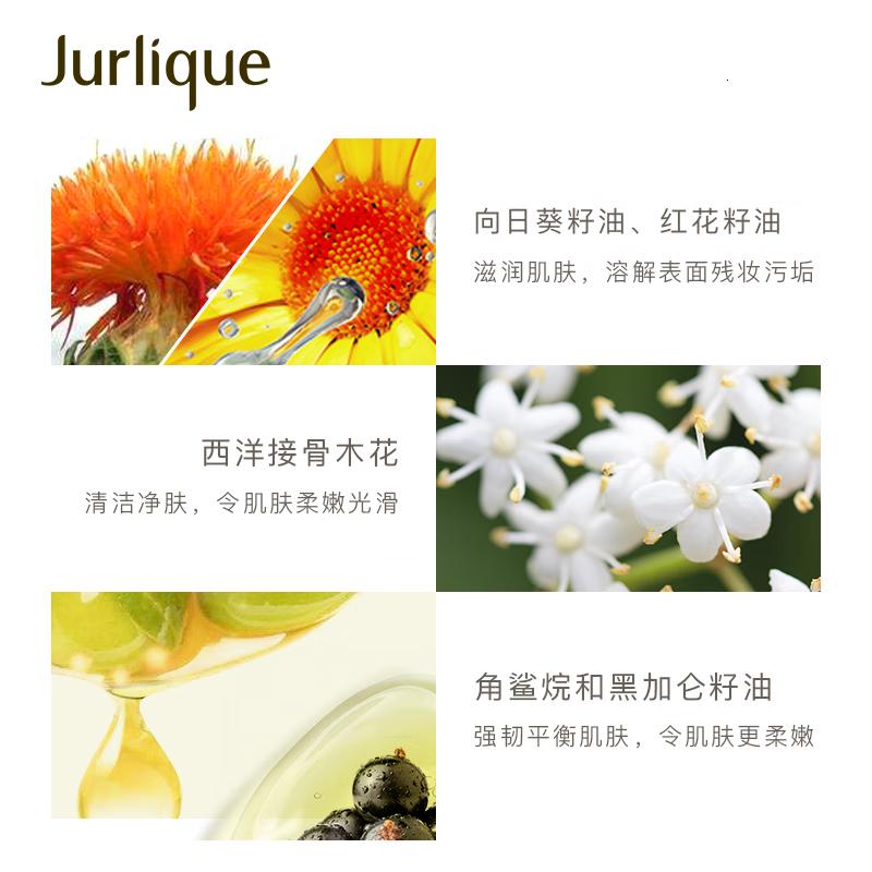 茱莉蔻柔嫩保湿洁颜油200ml高清大图