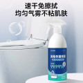 巨奇（JUQI）马桶专用消毒液喷雾坐垫圈公共卫生间厕所坐便器杀菌除菌剂500ml