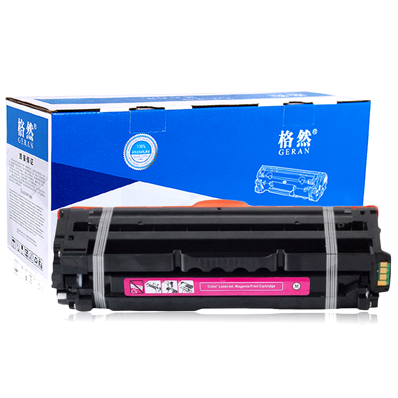 格然 三星CLT-M506S红色硒鼓适用三星CLP-680ND CLP-680DW CLX-6260ND打印机碳粉盒 红色
