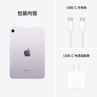 Apple/苹果iPad mini (A17 Pro) 24新款第7代512G/游戏学习阅读平板紫色MYH33CH/A(需激活出售)