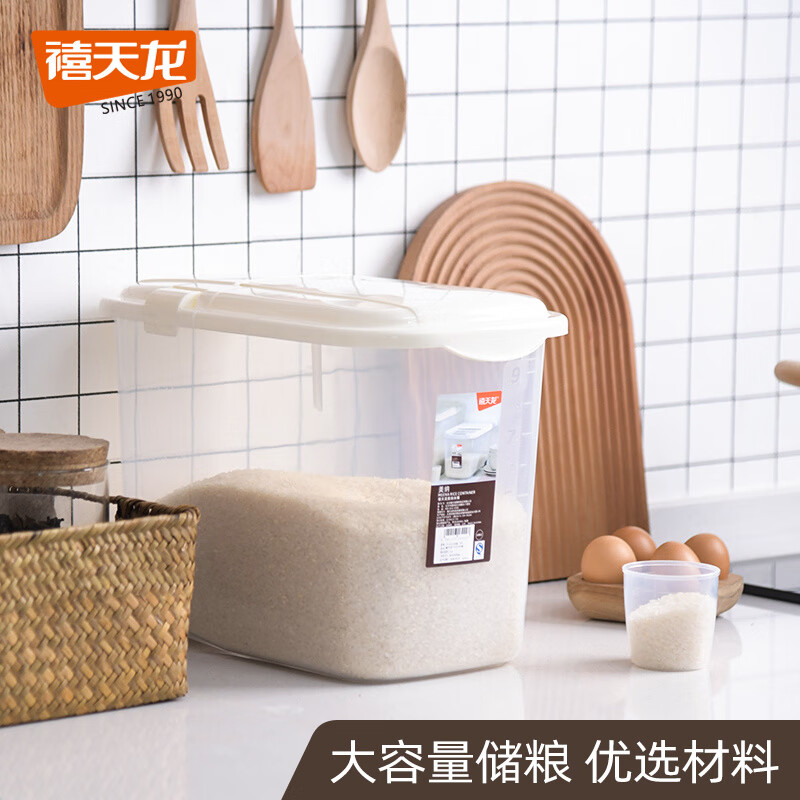 禧天龙(Citylong) T-3339禧乐米桶4个装(白)家用防虫防潮米箱缸面粉储米罐杂粮日式收纳盒高清大图