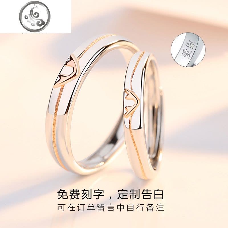 一鹿有你情侣戒指纯银一对开口男女款对戒轻奢指环网红小众设计 JiMi图片