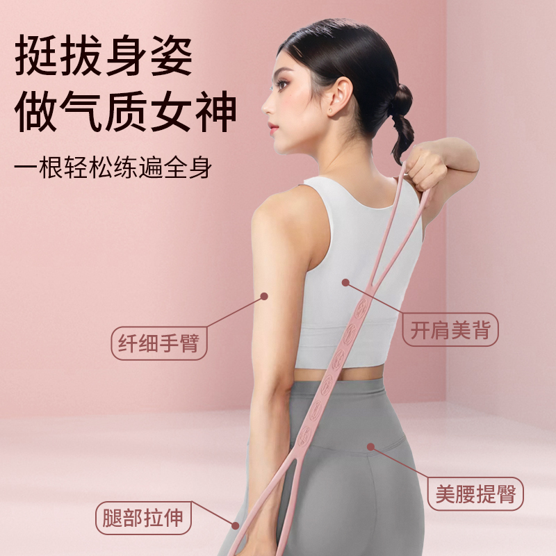 PROIRON普力艾 硅胶8字拉力器仙女粉15磅高清大图