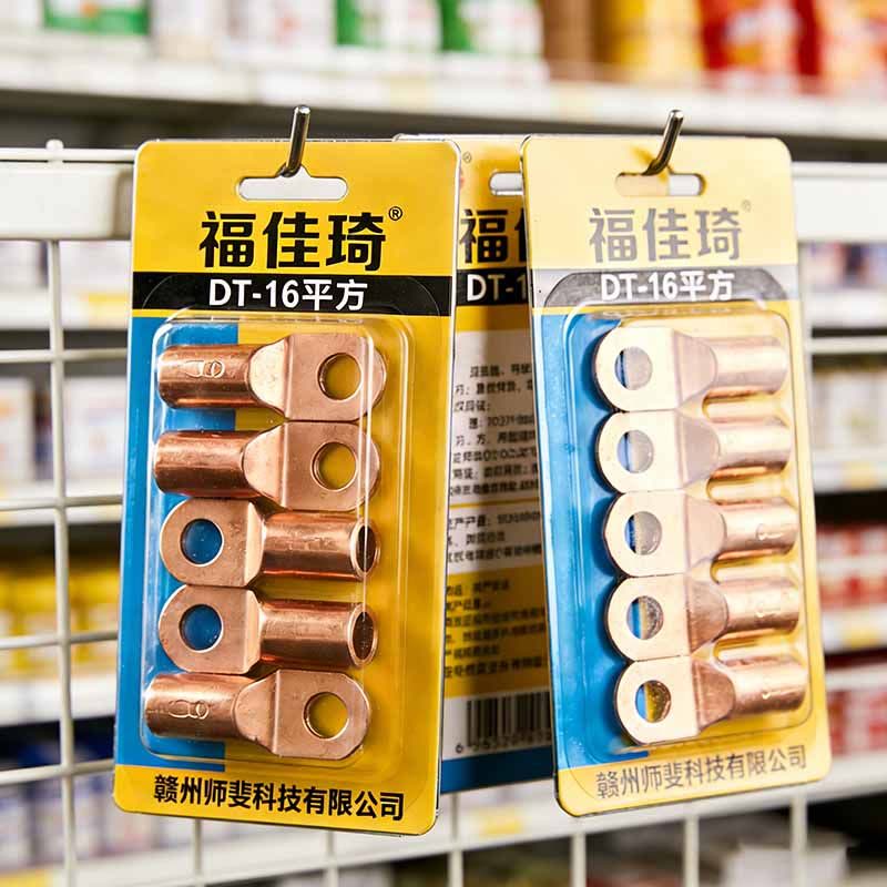 福佳琦 铜鼻子 DT-16平方 个图片