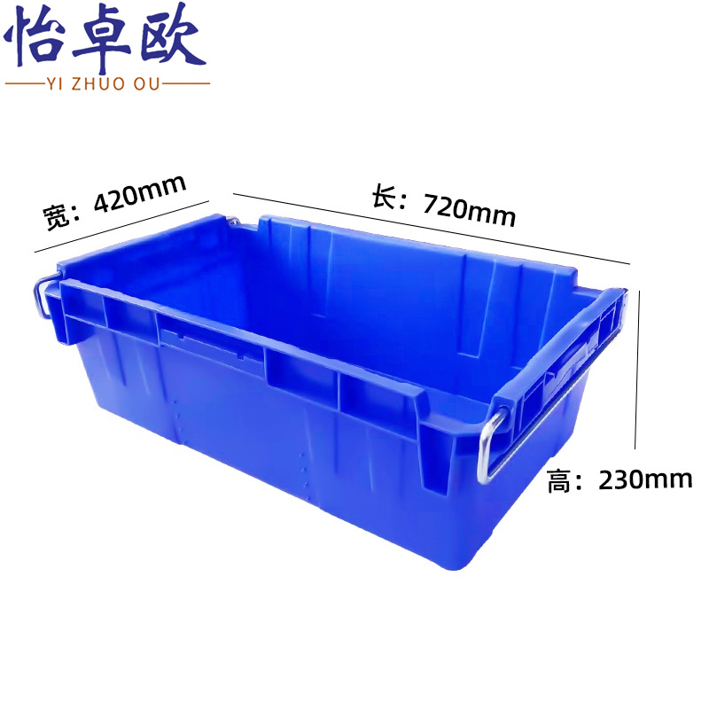 怡卓欧周转箱高清大图