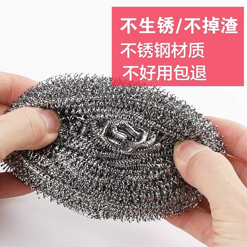 不掉渣钢丝球厨房清洁刷不掉丝清洁球家用洗专用手柄超大特大号高清大图