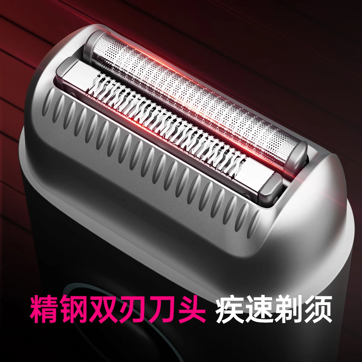 康夫 剃须刀X1 (常规版)高清大图