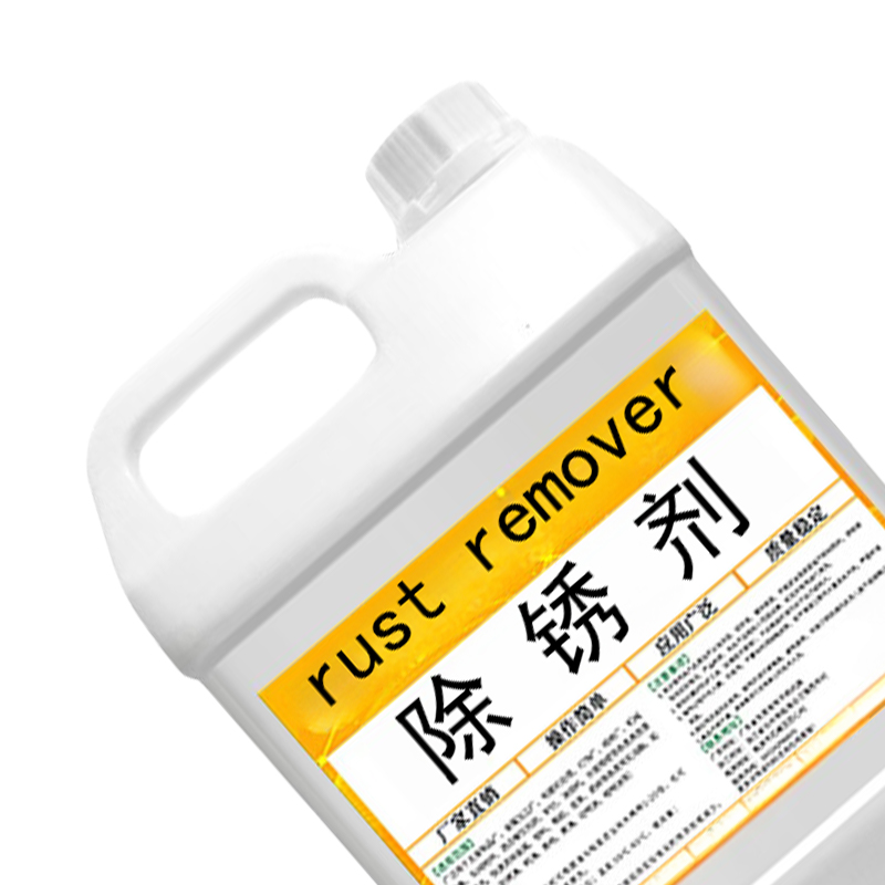 海亚森 M5061 除锈剂3.8L(计价单位:盒)白色高清大图