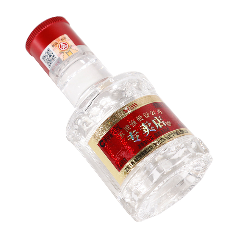 五粮液 1995 小酒 50ml*1瓶 52度 浓香型白酒 自饮 聚会 收藏高清大图