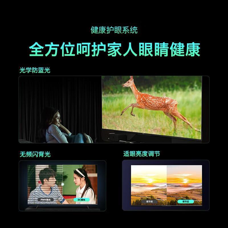 创维50H5D平板电视单位:台
