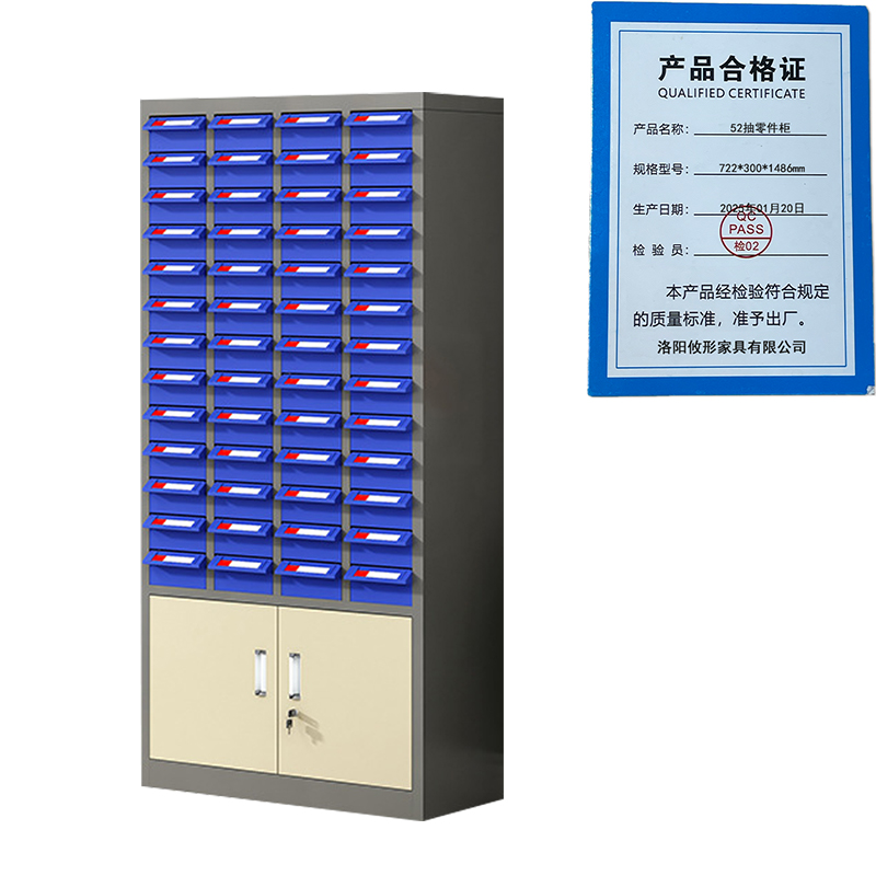 凌迪星52抽零件柜722*300*1486mm台高清大图