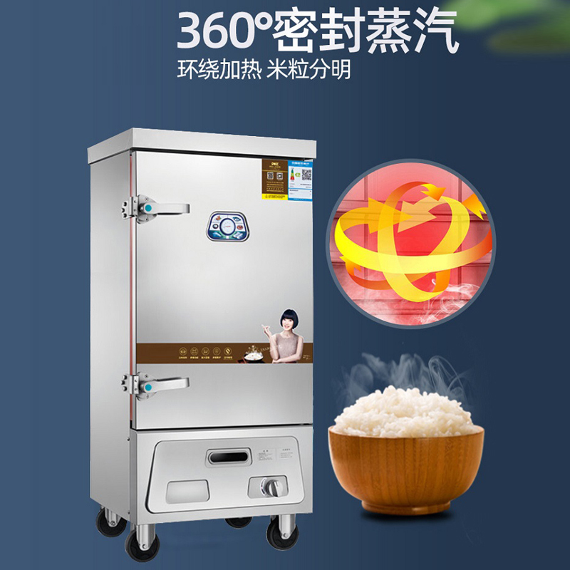 豪华燃气系列蒸饭柜商用电蒸箱蒸包炉燃气蒸饭车蒸馒头米饭蒸柜蒸饭机