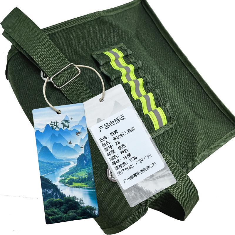 铁青铁青斜挎包 Z8/个高清大图