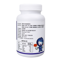 振东五和蓝莓叶黄素酯糖果压片48g营养补充剂正品近视儿童成人护眼咀嚼片花青素0.8g*60粒/袋