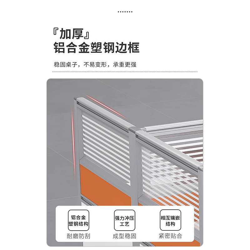 翼澜 职员桌 2位 张高清大图