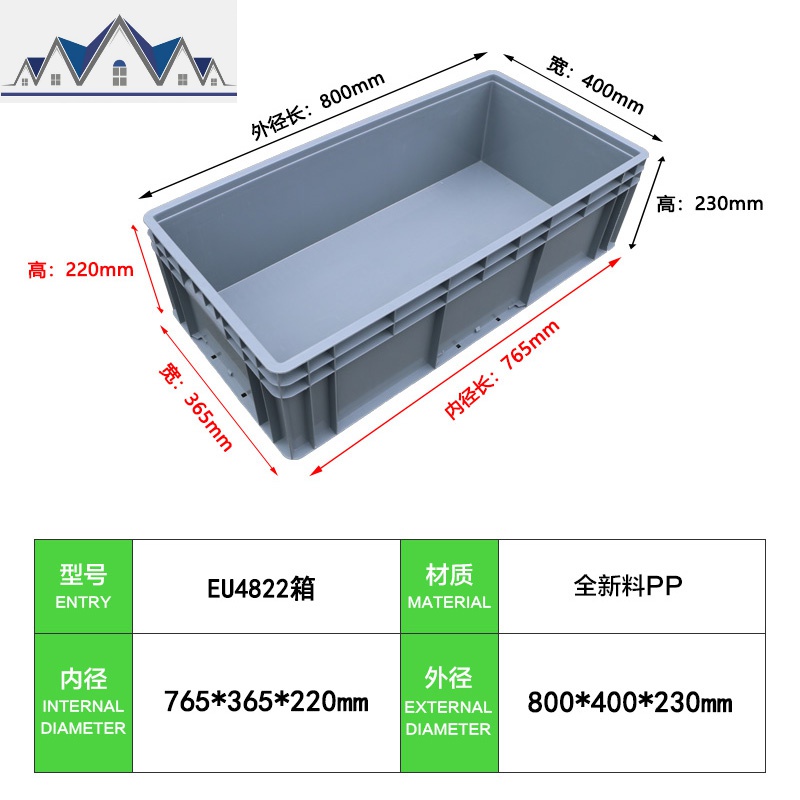 48长方形大号EU物流箱过滤工具养龟工业收纳箱塑料周转箱带盖子_835 EU4833外径800*400*340灰色不带盖