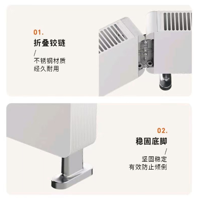 倍科三折叠踢脚线暖风机BY-SNT03高清大图