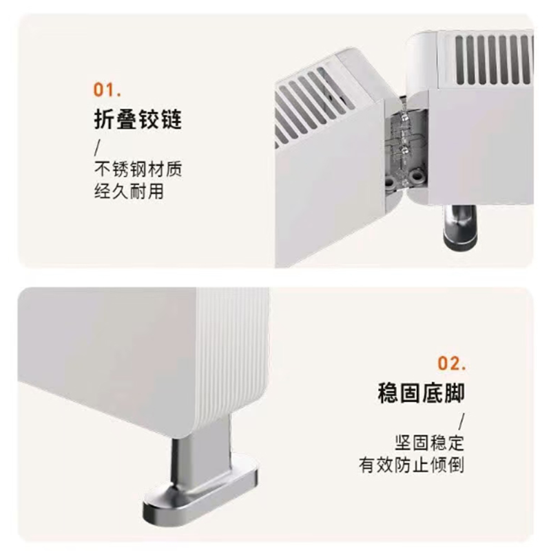 倍科三折叠踢脚线暖风机BY-SNT03