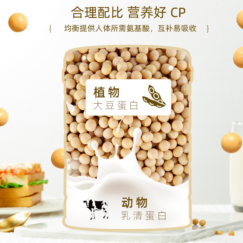 [共600g] 哈药多维高钙蛋白粉罐装 450g/桶 送同款袋装150g