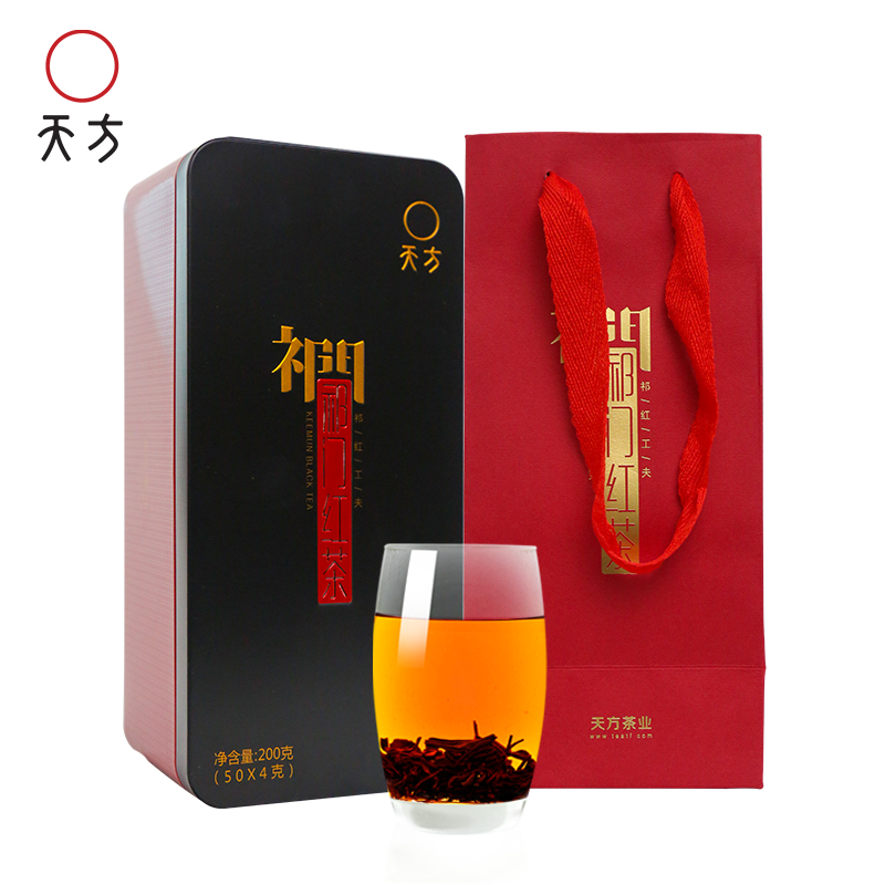 [内含50小袋]安徽天方茶叶200g祁门红茶 长条商务礼盒装茶叶 配礼品手提袋高清大图